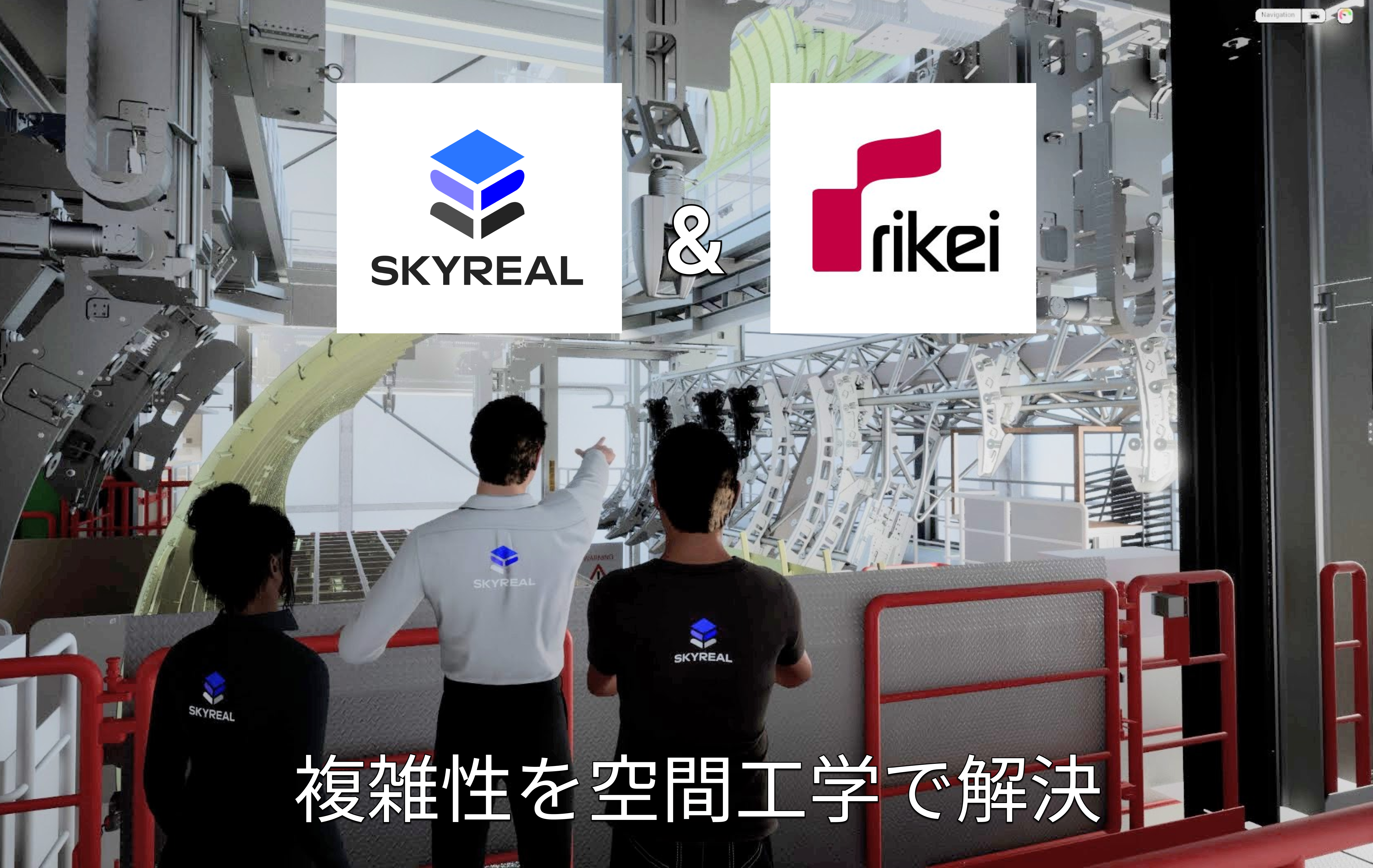 Skyreal and Rikei sign strategic partnership to revolutionize industrial sectors in Japan